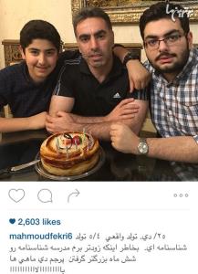 چهره ها/ «محمود فکری» و پسران در جشن تولد 46 سالگی