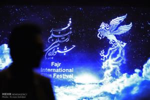 ۳ سینما در مشهد میزبان جشنواره فیلم فجر می‌شوند