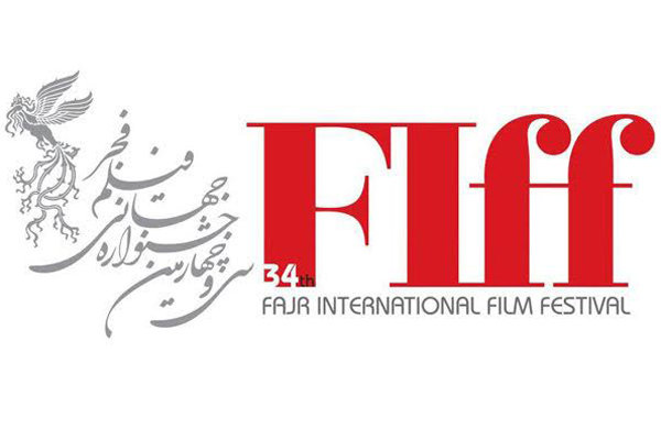۲۵ فیلم کوتاه از انجمن سینمای جوان در بازار فجر ارائه می‌‌شود