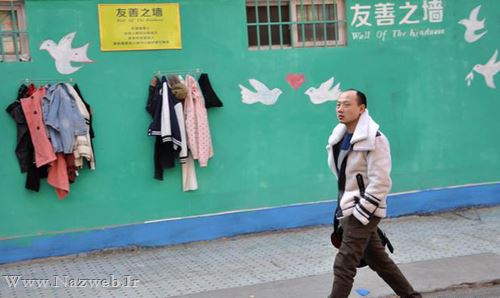 دیوار مهربانی ایران به چین رسید (عکس)