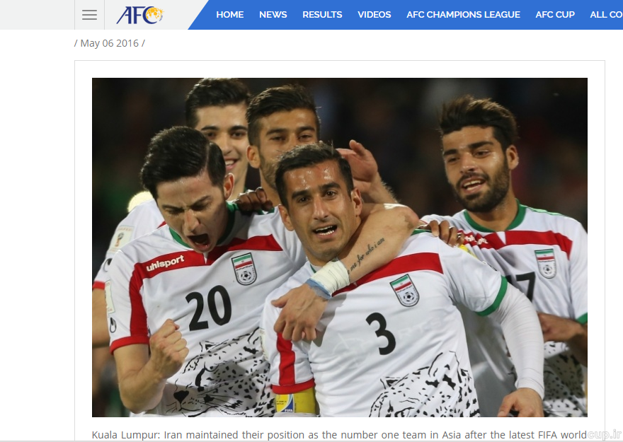 بازتاب تثبیت صدرنشینی ایران در سایت AFC
