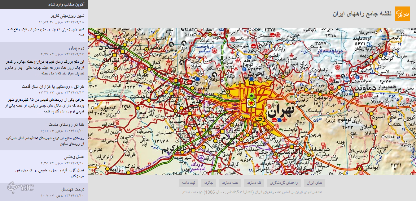 نقشه راه‌ها و جاده‌های ایران با کیفیت بی نهایت + دانلود