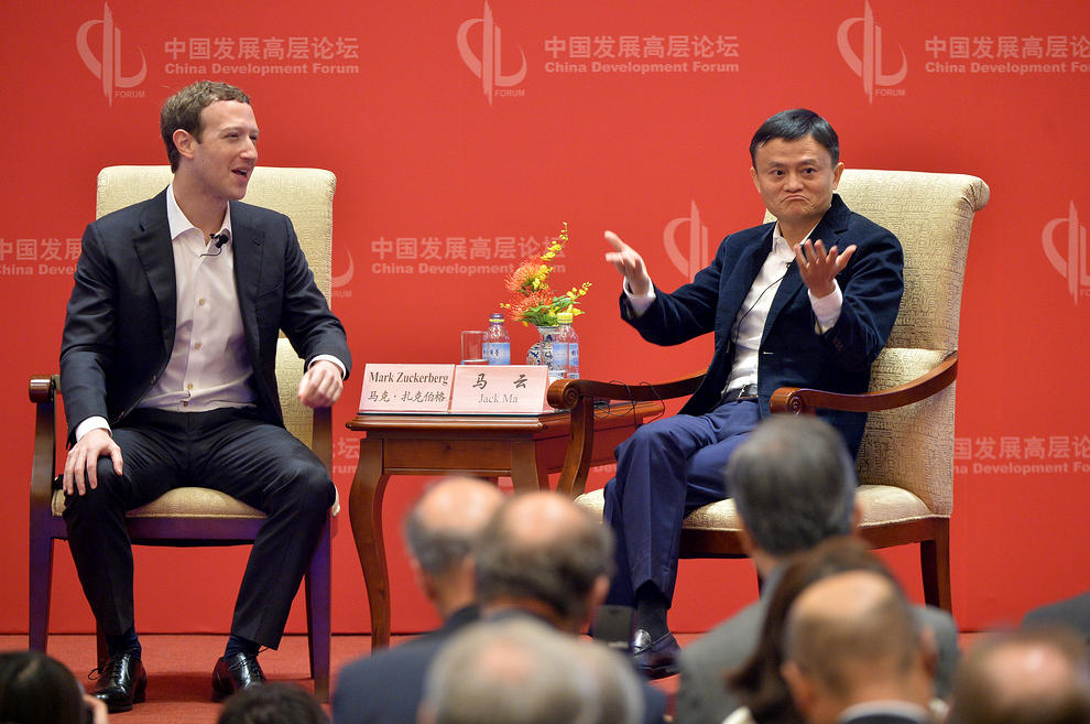 رییس شرکت فیسبوک در کنار رییس چینی شرکت علی بابا