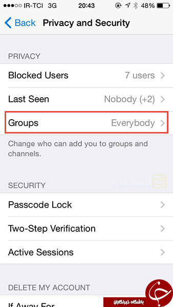 جلوگیری از دریافت پیام‌های تبلیغاتی در تلگرام