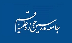 هشدار رییس دفتر جامعه مدرسین به رسانه‌ها: جلسه سه‌نفره آیات یزدی، مصباح و موحدی کرمانی صحت ندارد