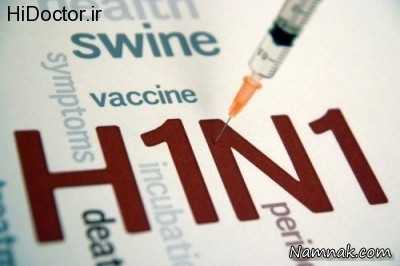 آنفولانزای خوکی ، پیشگیری از آنفولانزای خوکی ، راههای جلوگیری از آنفولانزای خوکی