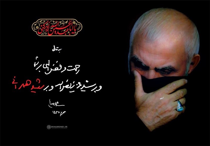 دست نوشته رهبر معظم انقلاب برای خانواده شهید همدانی
