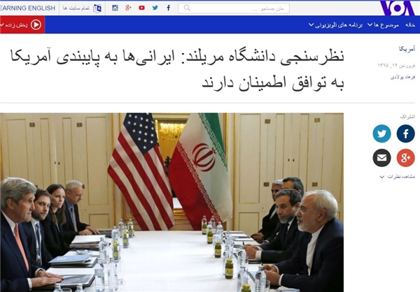 صدای آمریکا نتایج نظرسنجی دانشگاه مریلند درباره ایران را تحریف و وارونه کرد