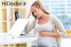 مامان و نی نی/ اختلالات ناشی از مضطرب بودن در بارداری