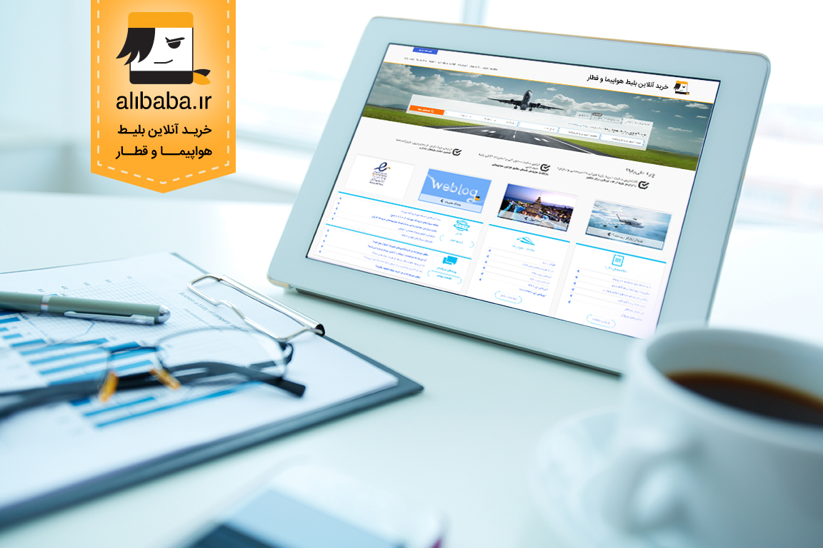 تاریخ ارزان ترین بلیط پروازهای نوروز/خرید اینترنتی بلیط هواپیما داخلی و خارجی www.alibaba.ir