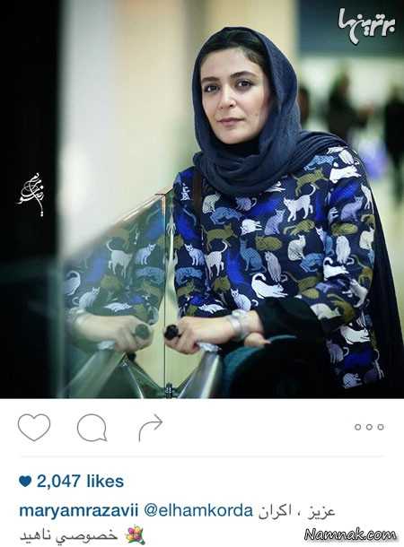    الهام کردا ، بازیگران مشهور ایرانی ، عکسهای بازیگران مشهور ایرانی