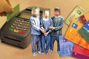 چگونه فریب دزدان کارت‌های بانکی را نخوریم؟