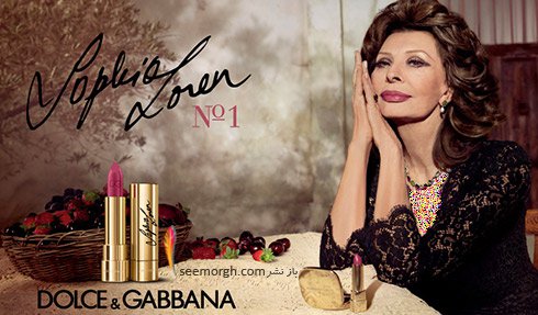 سوفیا لورن Sophia Loren در تبلیغ رژ لب دولچه اند گابانا Dolce&Gabbana