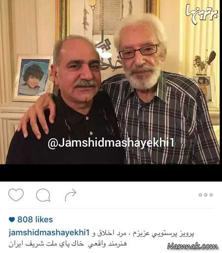 پرویز پرستویی و استاد مشایخی ، بازیگران مشهور ایرانی ، عکسهای جدید بازیگران ایرانی