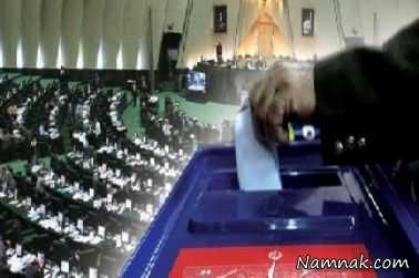 انتخابات مجلس شورای اسلامی ، انتخابات مجلس ، انتخابات مجلس دهم