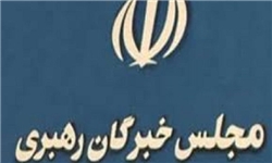 نتایج قطعی انتخابات خبرگان مازندران مشخص شد؛ آیت الله آملی لاریجانی در صدر