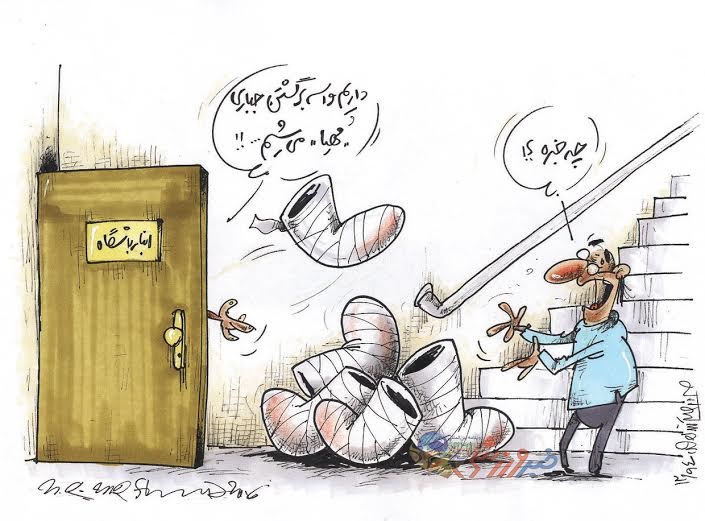 کاریکاتور/ بازگشت مجتبی جباری به استقلال!