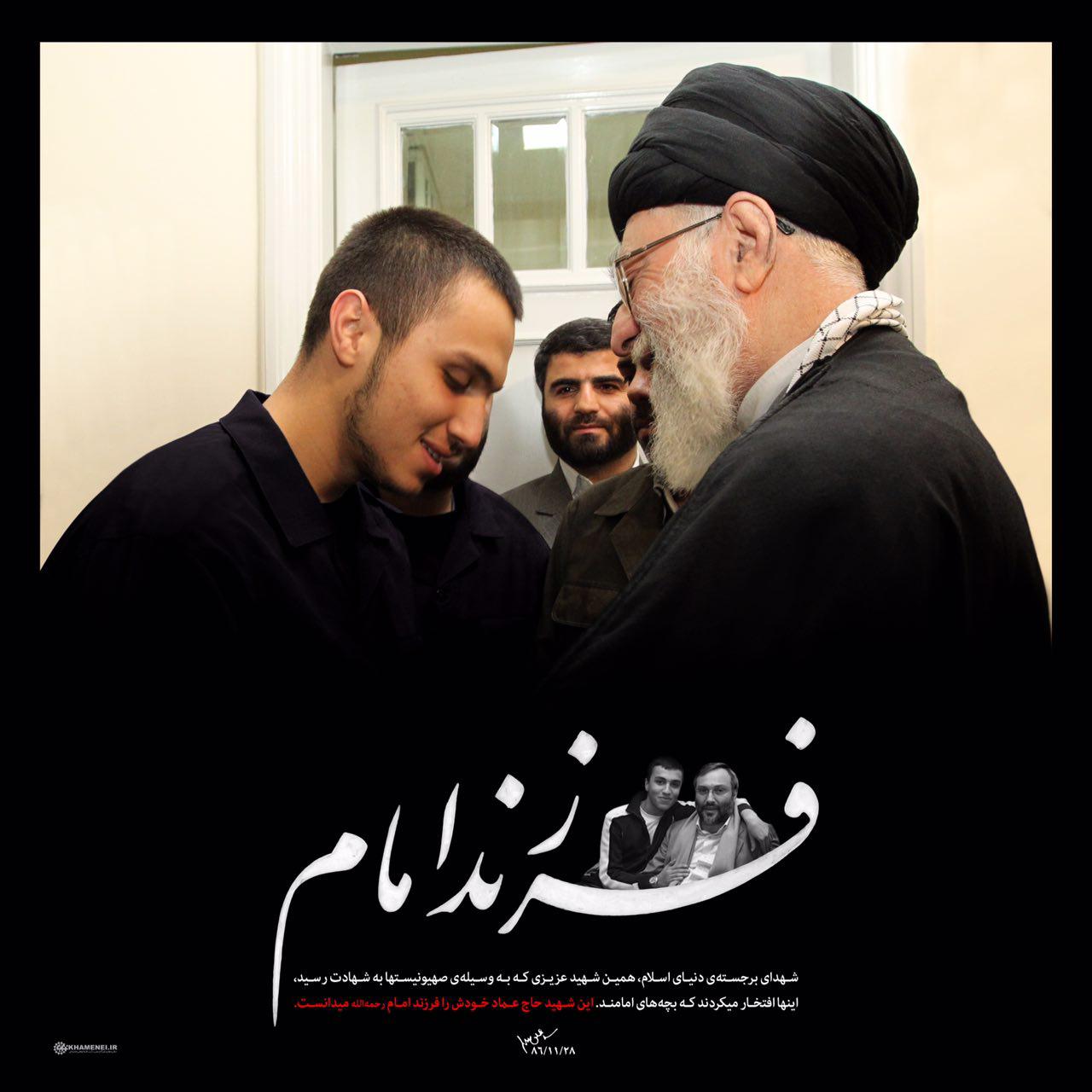 عکس/ شهید جهاد مغنیه در دیدار با رهبر انقلاب 