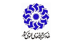 خبرگزاری فارس: بسته کتاب ویژه قصه و رمان به کتابخانه‌های عمومی کشور ارسال شد