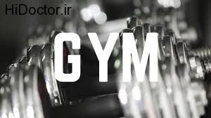 gym1