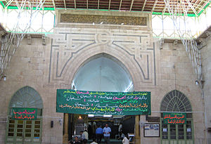  مقام رأس‌الحسین(ع) در مسجد حلب