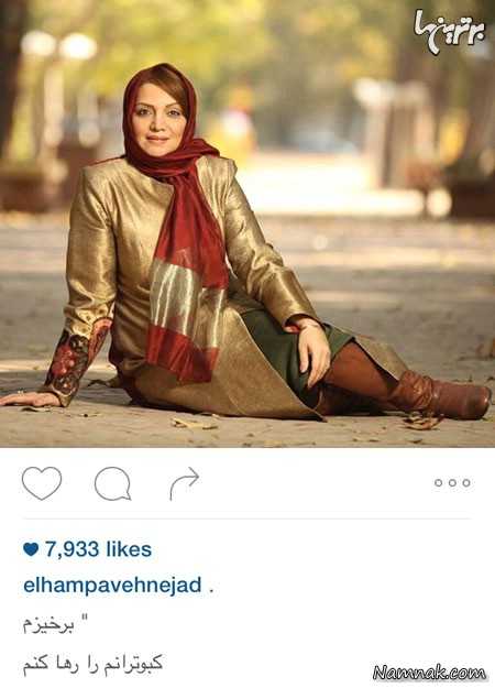 بازیگران مشهور ایرانی ، عکس جدید بازیگران مشهور ایرانی