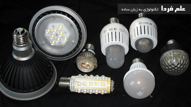 لامپ LED ال ای دی