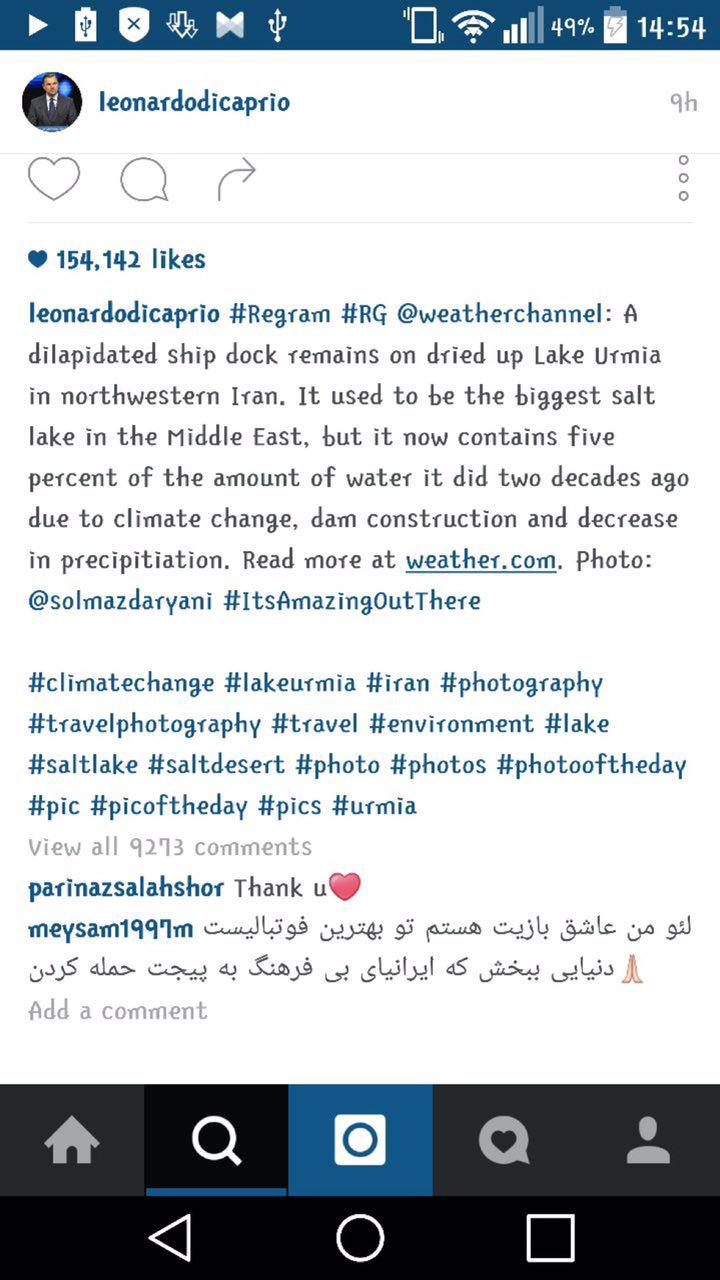 سوتی یک ایرانی زیر پست دیکاپریو در مورد دریاچه ارومیه