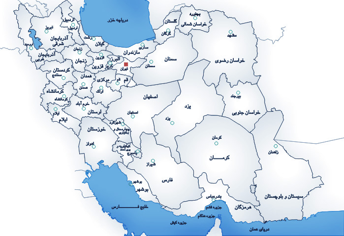 ریشه‌های نبود توازن توسعه در استان‌های ایران