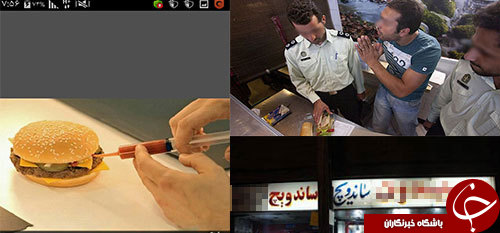 داعش پوشیدن کفش پاشنه بلند را ممنوع کرد!/دستگیری ساندویچ فروش داعشی در کرمانشاه + عکس
