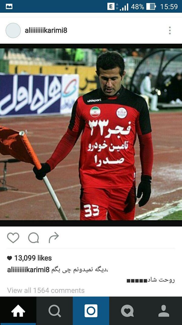 عکس/ واکنش جامعه فوتبال به درگذشت مهرداد اولادی