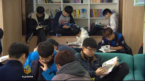مراکز ترک اعتیاد به اینترنت در کره جنوبی