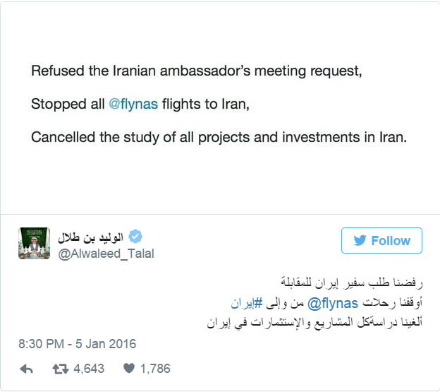 میلیاردر سعودی: طرح های سرمایه گذاری در ایران را متوقف کردم
