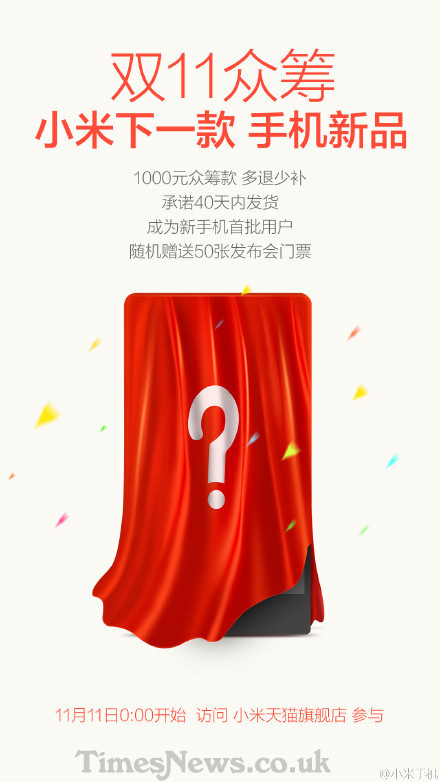 Xiaomi-MI-5-Teaser-November-11-Launch