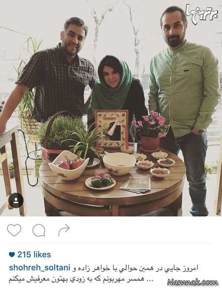 همسر  شهره سلطانی ، عکس ، بازیگران در شبکه های اجتماعی