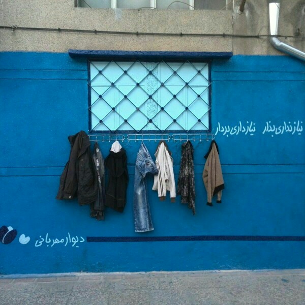 یکی از دیوار های مهربانیه شهرمون شیراز

