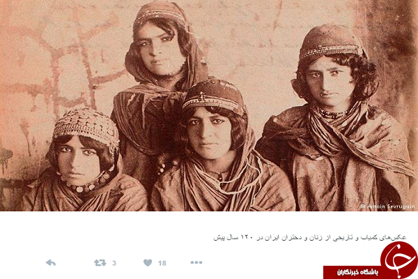 دختران ایرانی 120سال پیش/قدیمی ترین عکس نیما یوشیج/شب نشینی زرمندگان در جبه