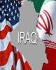 رویترز: چگونه ایران و آمریکا در عراق به اشتراک رسیدند؟