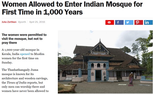 اجازه ورود زنان به مسجدی در هند بعد از هزار سال