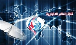شبکه العالم در صدر رسانه‌های محبوب مردم لبنان