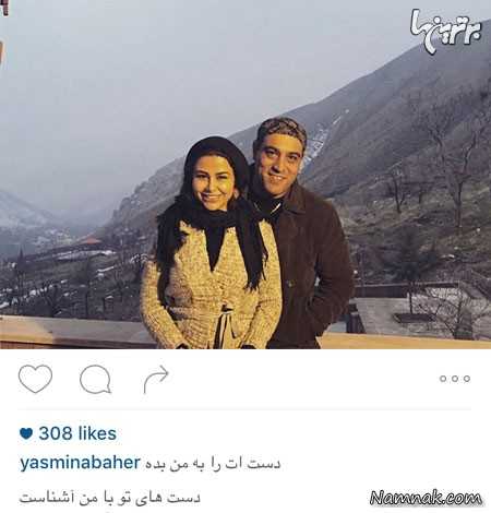 امیر یل و همسرش ، بازیگران مشهور ایرانی ، بازیگران مشهور ایرانی در شبکه های اجتماعی