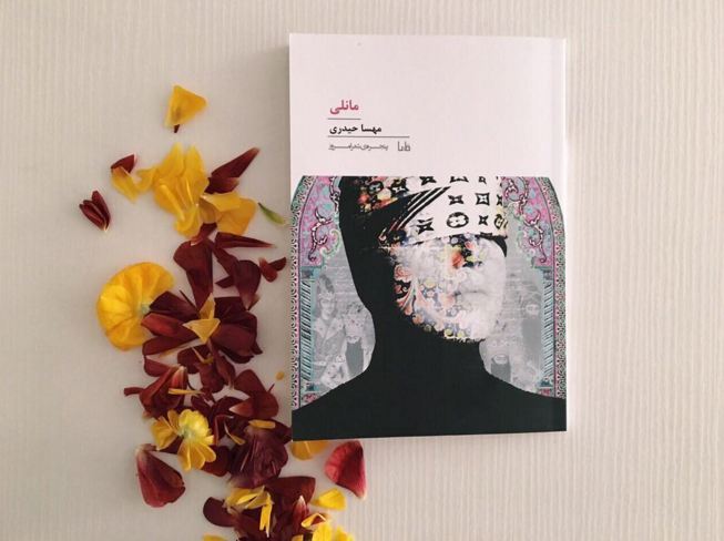 چهره‌ها/ الناز حبیبی: نمایشگاه کتاب می‌بینمتون