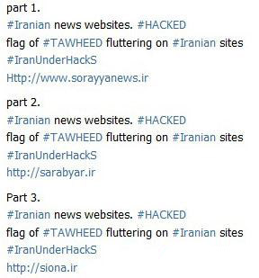 داعش سه سایت ایرانی را هک کرد