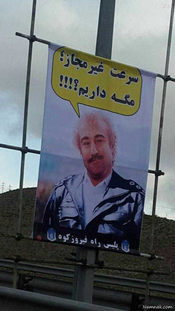 نقی معمولی ، پلیس راه فیروزکوه ، تبلیغات خلاقانه