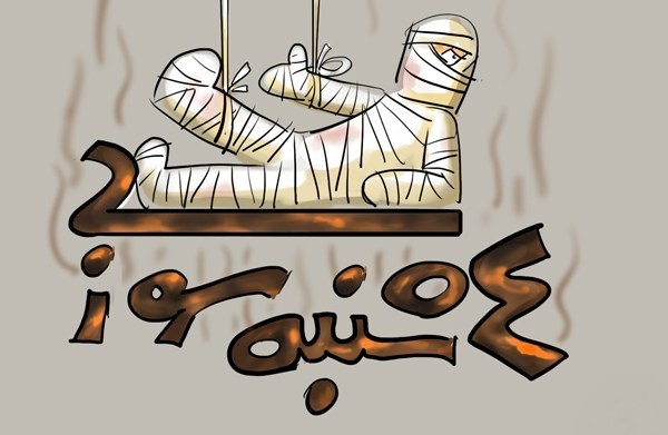 طنز/ ارتباط چهارشنبه سوری با قیمت نفت!