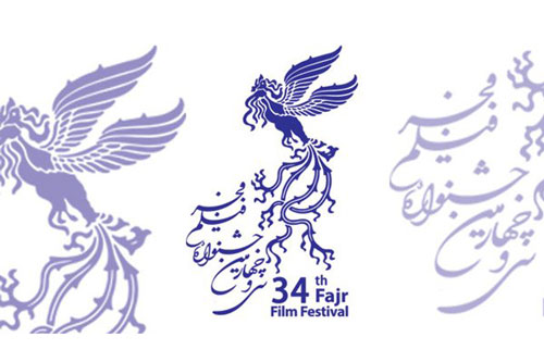 نامزدهای سودای سیمرغ جشنواره فجر