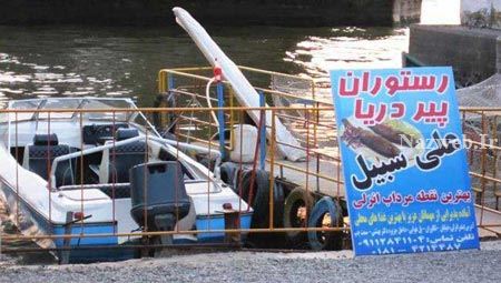 عکس هایی از خنده دارترین سوژه های ایرانی (210)