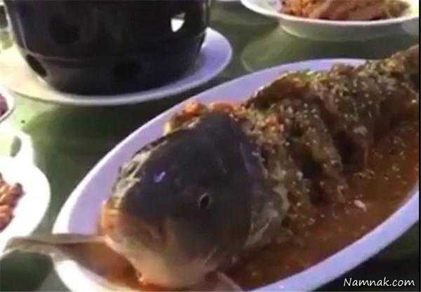 ماهی زنده ، آشپزی  غذا ، چین