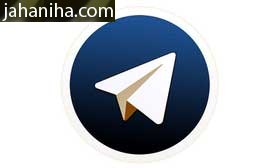 شروط برای فیلترنشدن تلگرام