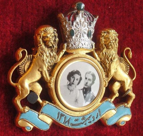 مدال ازدواج شاه